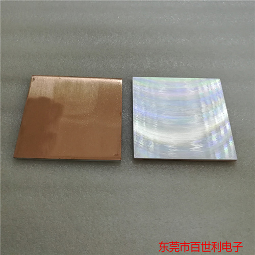 铜铝复合材