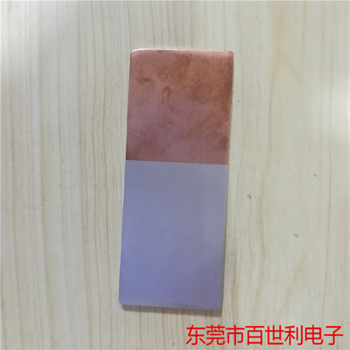 铜铝过渡排