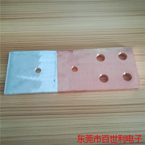电镀铜铝过渡排