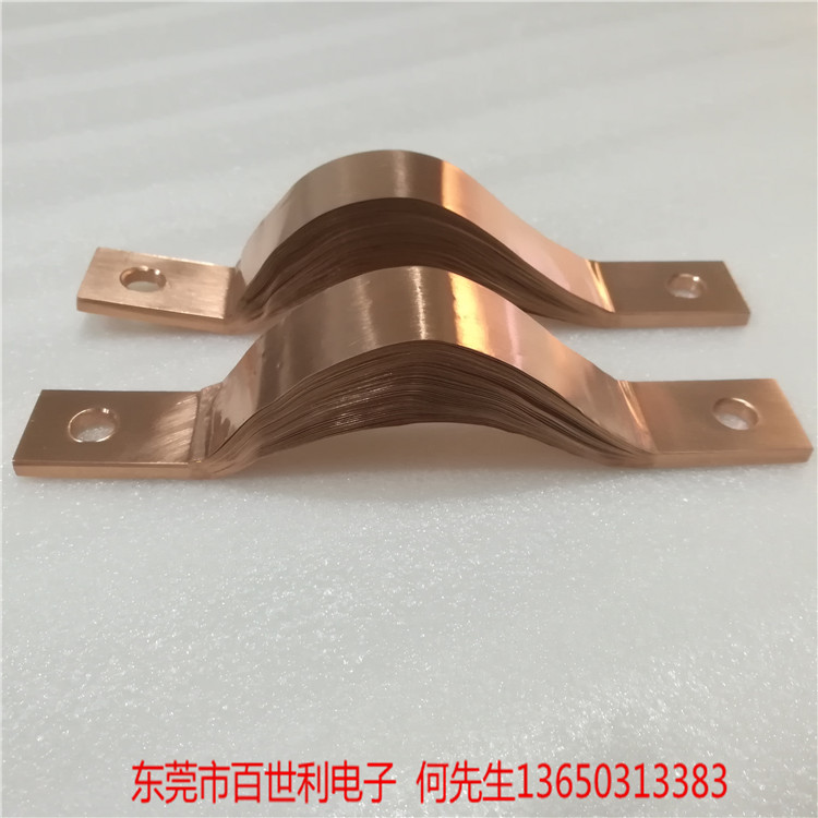 铜箔软连接