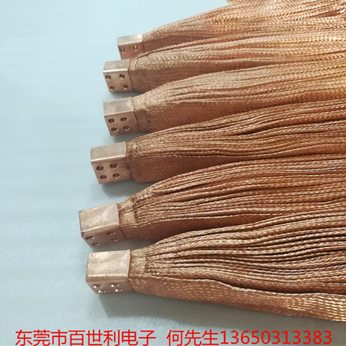 大电流铜编织带软连接
