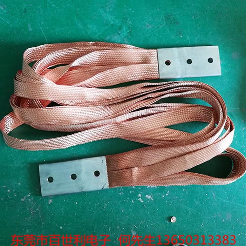 大电流铜编织带软连接
