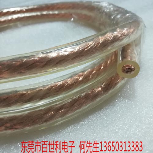 绝缘铜绞线