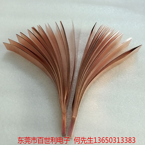 铜箔软连接