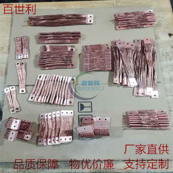 冷链软连接