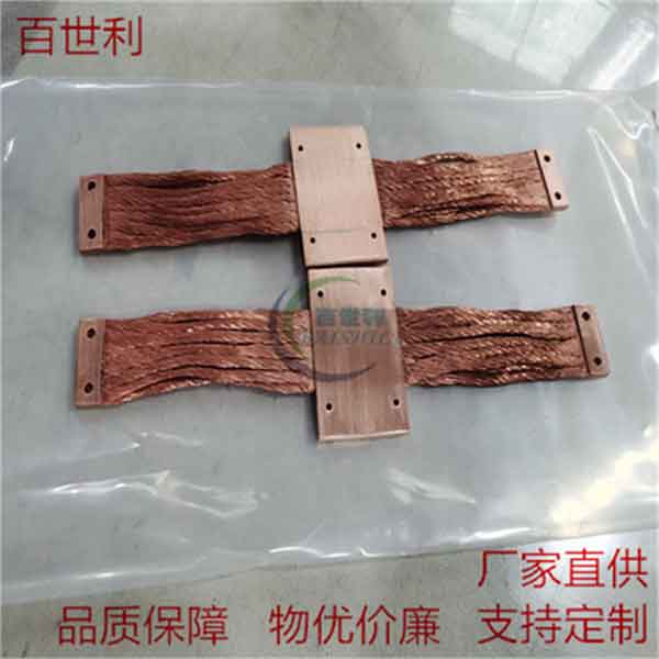 冷链软连接